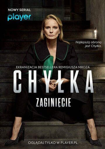 Chylka. Zaginiecie